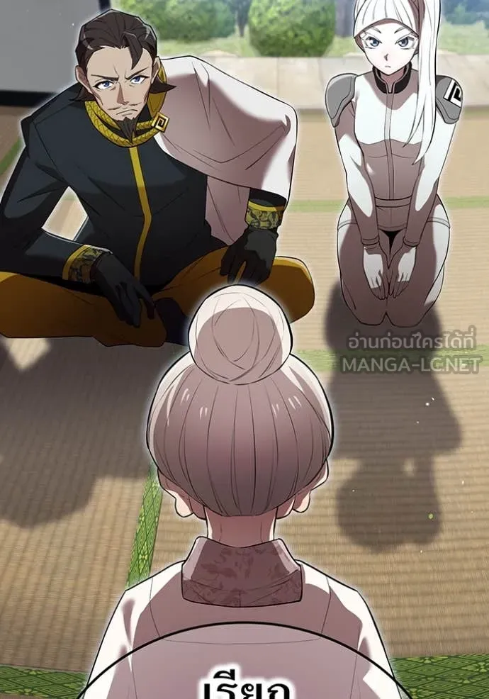 ฮันเตอร์สกิลโกง ตอนที่ 45 รูปที่ 128