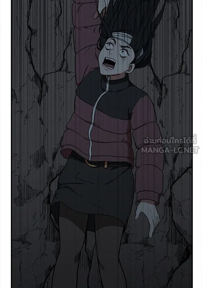 ช่วยเปลี่ยนฉันที ตอนที่ 75. ยอมินซอ 25 รูปที่ 27