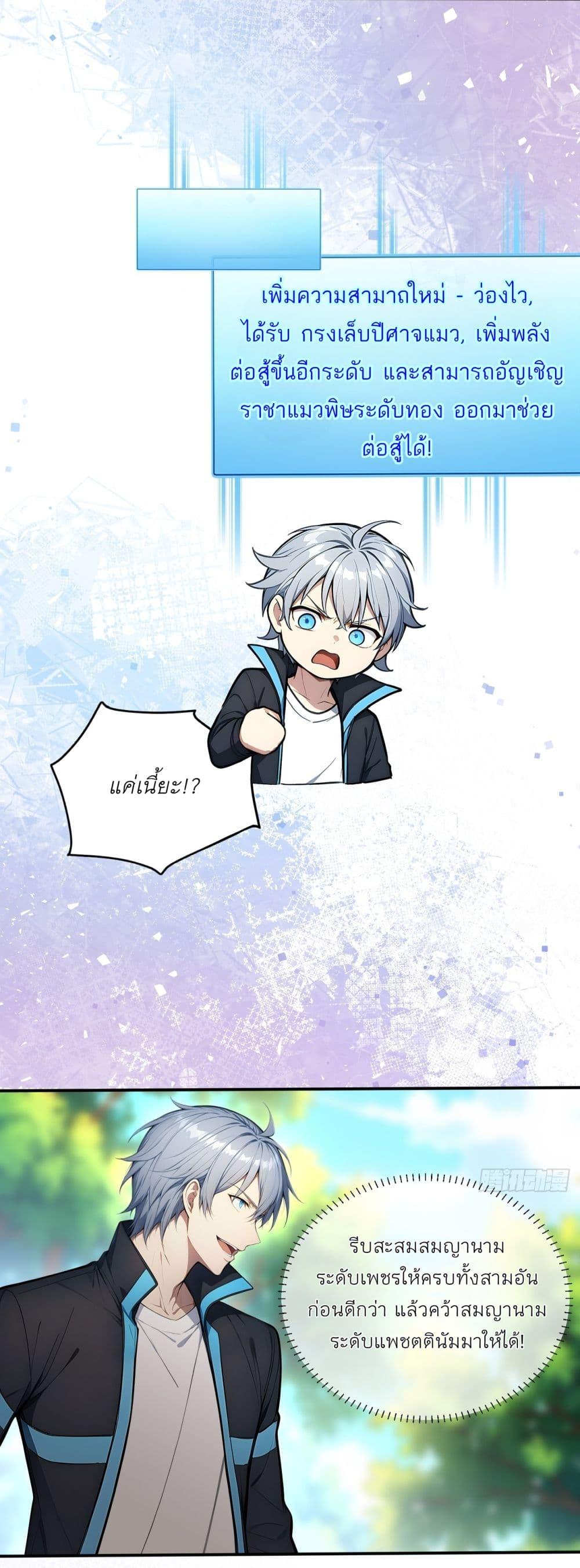 Manga-lc-com อ่านมังงะ อ่านการ์ตูน ออนไลน์ ฟรี Gods Of All People I Sacrificed Hundreds Of Millions Of Living Beings To Become A God ตอนที่ 1 2 3 4 5 6 7 8 9 10 11 12 13 14 ฟรี ไม่มีโฆษณา Manga-lc - อ่าน มังงะ อ่าน การ์ตูน ออนไลน์ อ่านมังงะ ฟรี
