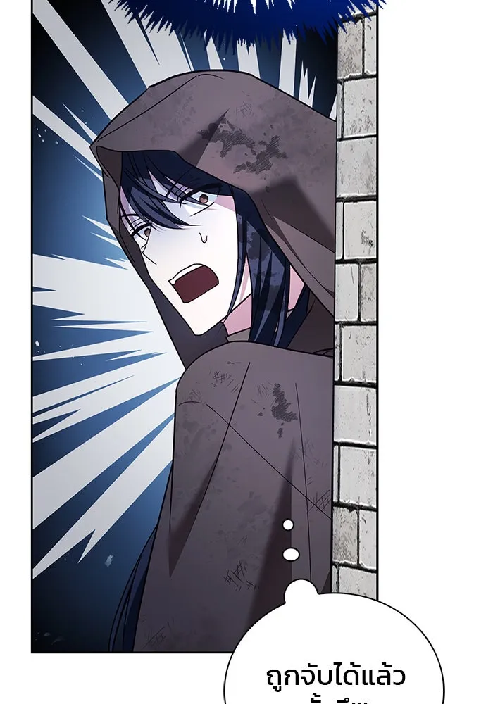 ผมไม่ได้เก่งอย่างที่คิด ตอนที่ 28 รูปที่ 136