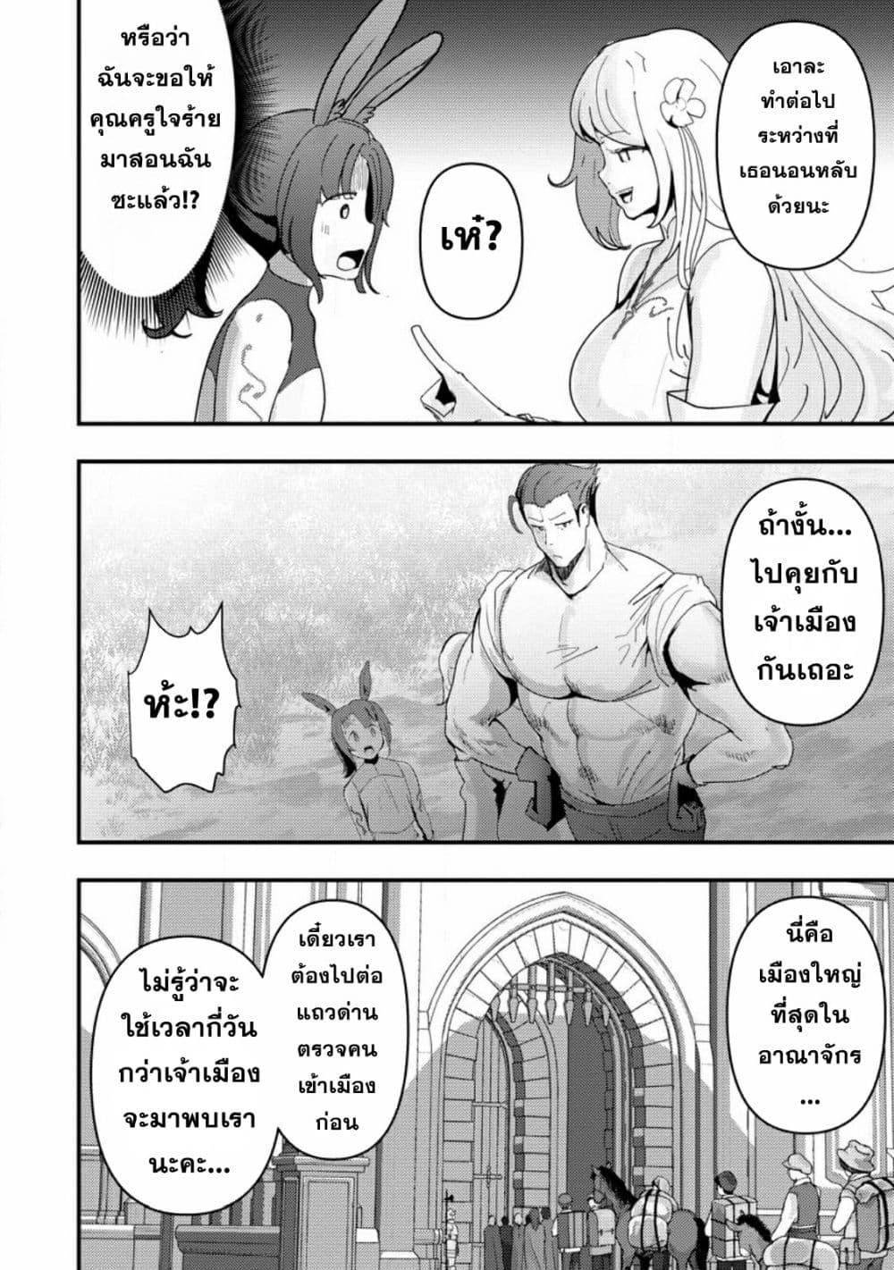 Manga-lc-com อ่านมังงะ อ่านการ์ตูน ออนไลน์ ฟรี Doumo, Yuusha no Chichi desu. Kono Tabi wa Gusoku ga Gomeiwaku wo Kakete, Moushiwake Arimasen ตอนที่ 1 2 3 4 5 6 7 8 9 10 11 12 13 14 ฟรี ไม่มีโฆษณา Manga-lc - อ่าน มังงะ อ่าน การ์ตูน ออนไลน์ อ่านมังงะ ฟรี