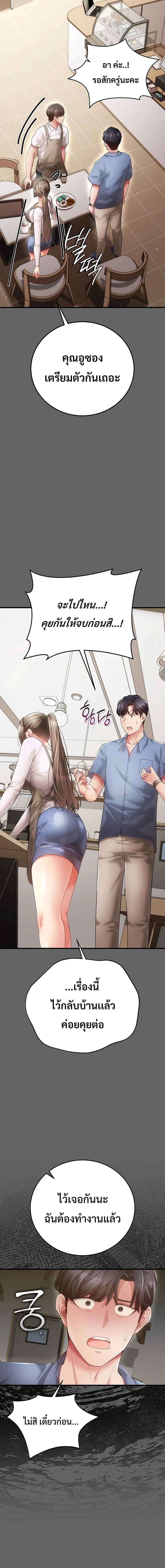 Doujin-Lc- อ่าน โดจิน มังฮวา เกาหลี ญี่ปุ่น จีน แปลไทย Perverted Pure Love สัมผัสลับ รักต้องห้าม ตอนที่ 1 2 3 4 5 6 7 8 9 10 11 12 13 14 ฟรี ไม่มีโฆษณา อ่าน โดจิน Manhwa เกาหลี ญี่ปุ่น จีน เรามีครบ คัดมาให้เน้นๆ โดจิน 18+ รับประกันความฟินโดย  Doujin Lc