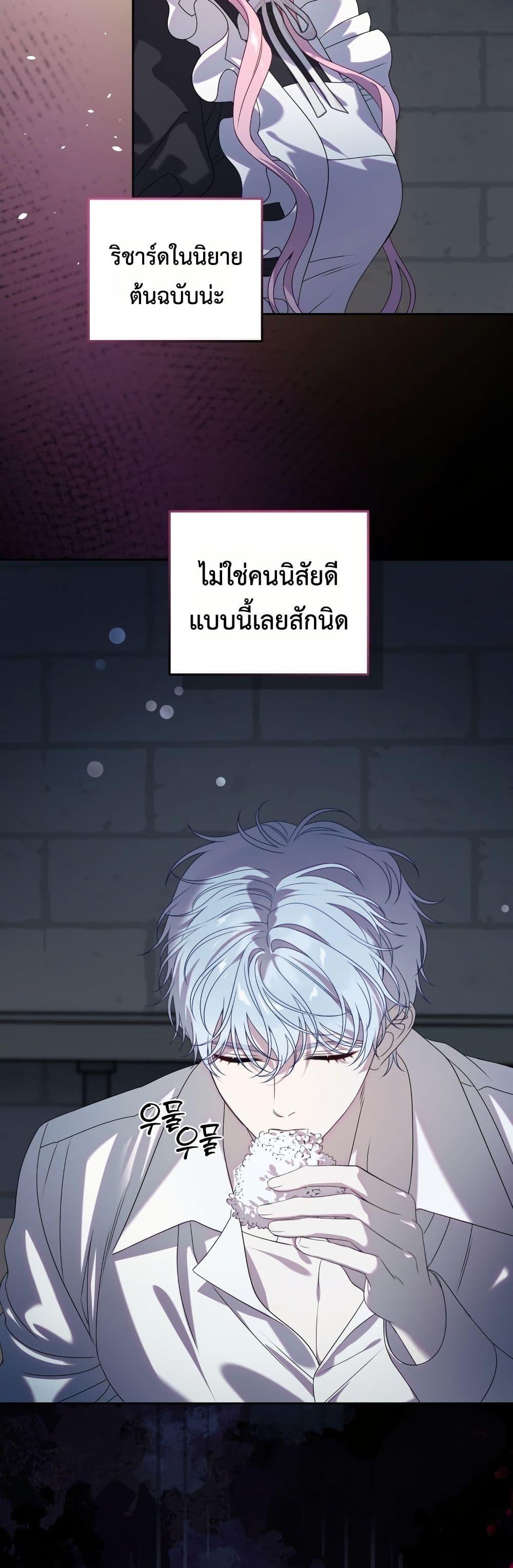 Manga-lc-com อ่านมังงะ อ่านการ์ตูน ออนไลน์ ฟรี The Obsessive Maniac Is Trying To Confine Me ตอนที่ 1 2 3 4 5 6 7 8 9 10 11 12 13 14 ฟรี ไม่มีโฆษณา Manga-lc - อ่าน มังงะ อ่าน การ์ตูน ออนไลน์ อ่านมังงะ ฟรี