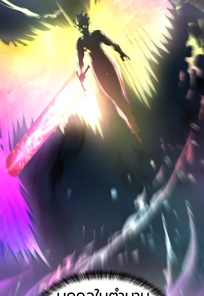 ยอดสถาปนิกผู้พิทักษ์อาณาจักร ตอนที่ 82 รูปที่ 104