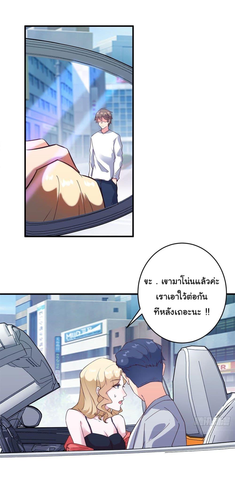 Manga-lc-com อ่านมังงะ อ่านการ์ตูน ออนไลน์ ฟรี My Journey To The West ตอนที่ 1 2 3 4 5 6 7 8 9 10 11 12 13 14 ฟรี ไม่มีโฆษณา Manga-lc - อ่าน มังงะ อ่าน การ์ตูน ออนไลน์ อ่านมังงะ ฟรี