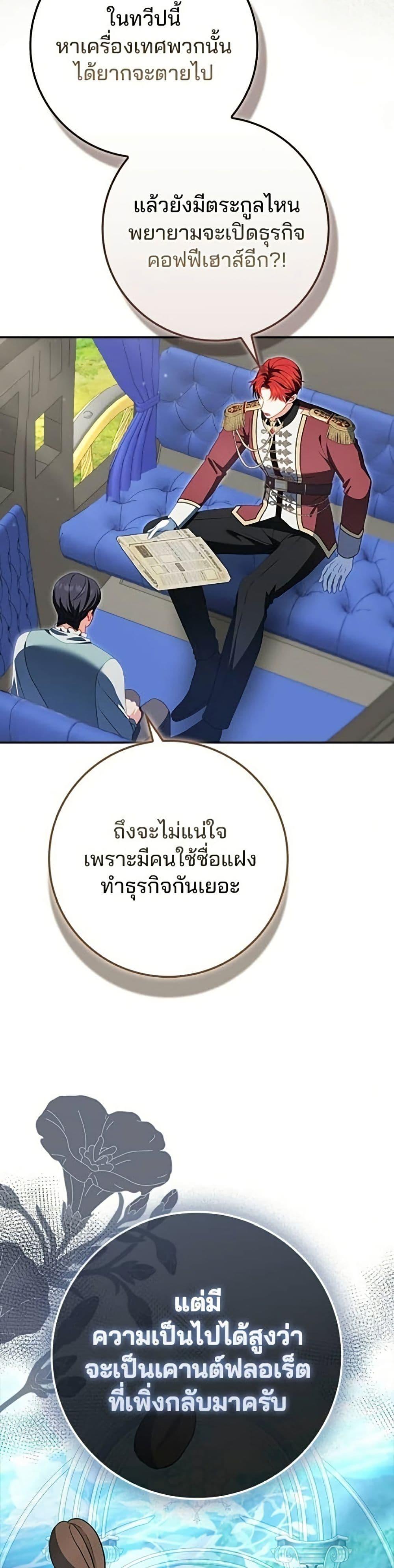 Manga-lc-com อ่านมังงะ อ่านการ์ตูน ออนไลน์ ฟรี Giselle the Unbreakable ตอนที่ 1 2 3 4 5 6 7 8 9 10 11 12 13 14 ฟรี ไม่มีโฆษณา Manga-lc - อ่าน มังงะ อ่าน การ์ตูน ออนไลน์ อ่านมังงะ ฟรี