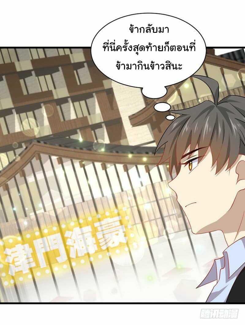 Manga-lc-com อ่านมังงะ อ่านการ์ตูน ออนไลน์ ฟรี Immortal Swordsman in the Reverse World ตอนที่ 1 2 3 4 5 6 7 8 9 10 11 12 13 14 ฟรี ไม่มีโฆษณา Manga-lc - อ่าน มังงะ อ่าน การ์ตูน ออนไลน์ อ่านมังงะ ฟรี