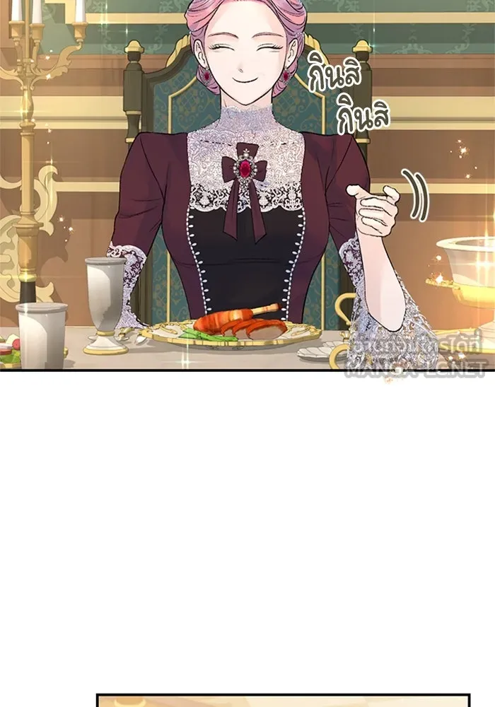 ไหนบอกว่าฉันใกล้ตาย ตอนที่ 29 รูปที่ 72