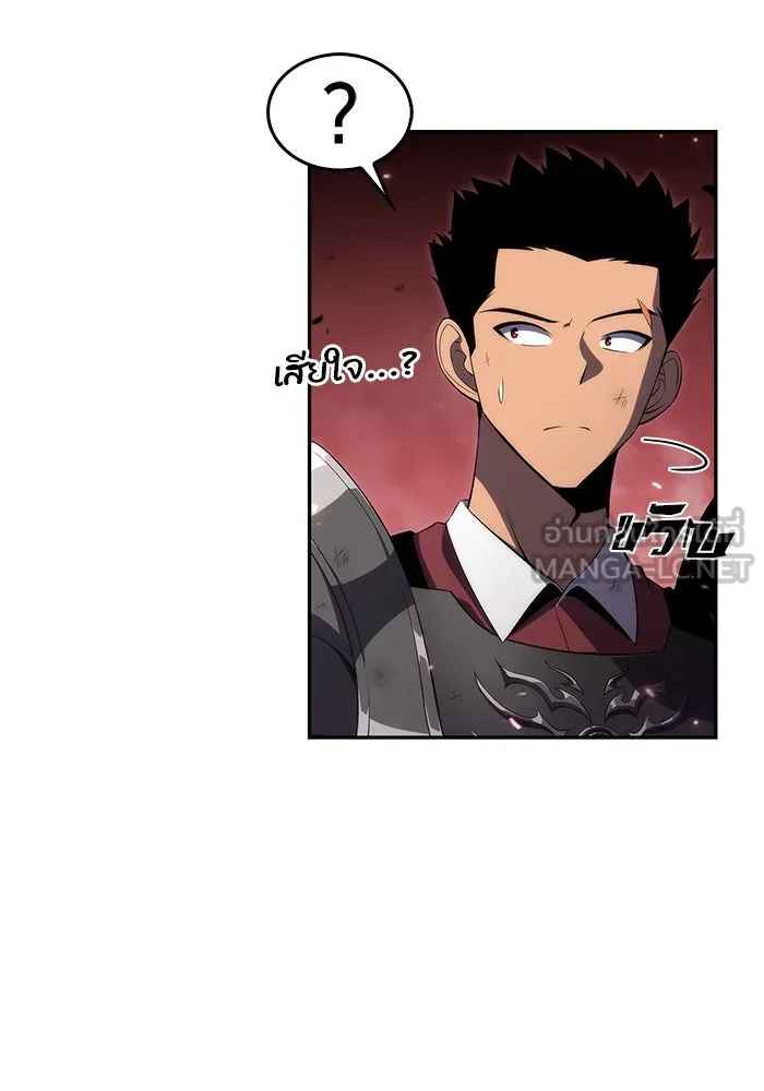 ผู้เล่นหน้าใหม่เลเวลแมกซ์ ตอนที่ 23 เจ้าของพระระเบียงที่เสื่อมโทรม รูปที่ 78