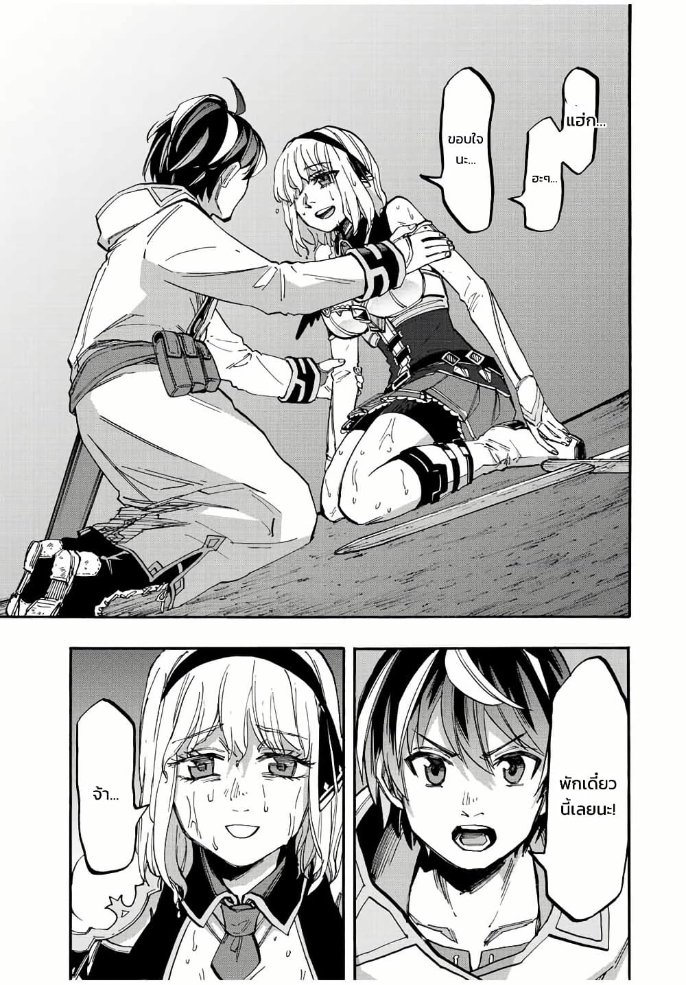 Manga-lc-com อ่านมังงะ อ่านการ์ตูน ออนไลน์ ฟรี Walking in Another World ตอนที่ 1 2 3 4 5 6 7 8 9 10 11 12 13 14 ฟรี ไม่มีโฆษณา Manga-lc - อ่าน มังงะ อ่าน การ์ตูน ออนไลน์ อ่านมังงะ ฟรี