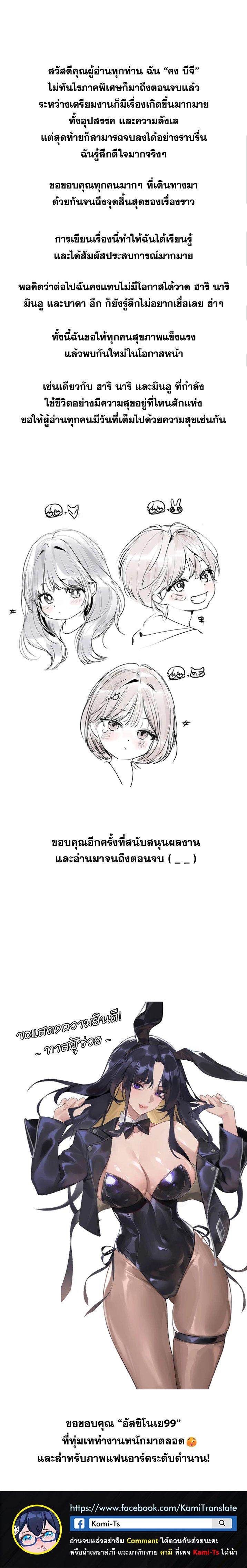 Doujin-Lc- อ่าน โดจิน มังฮวา เกาหลี ญี่ปุ่น จีน แปลไทย The Owner Of A Building ตอนที่ 1 2 3 4 5 6 7 8 9 10 11 12 13 14 ฟรี ไม่มีโฆษณา อ่าน โดจิน Manhwa เกาหลี ญี่ปุ่น จีน เรามีครบ คัดมาให้เน้นๆ โดจิน 18+ รับประกันความฟินโดย  Doujin Lc