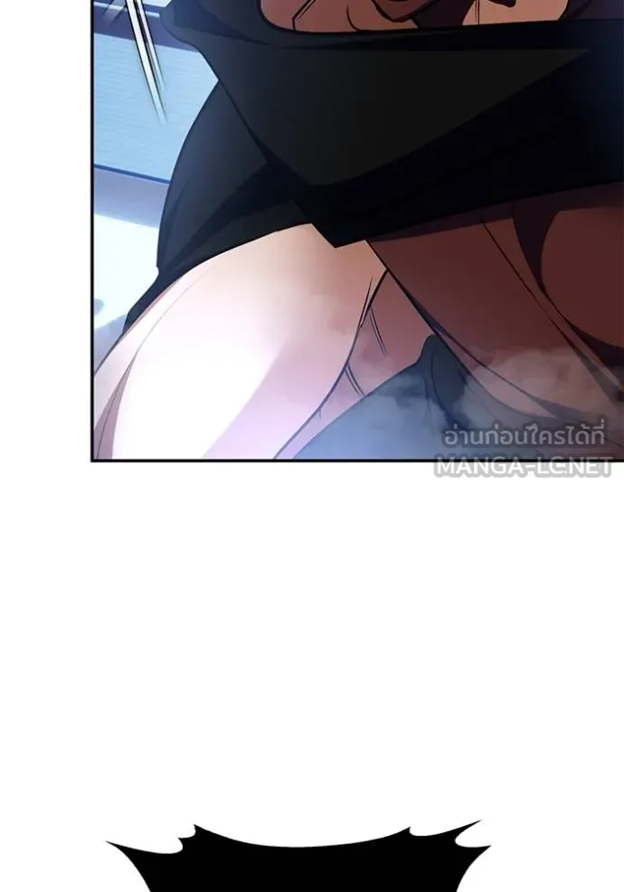 Return to Player ตอนที่ 185 รูปที่ 27