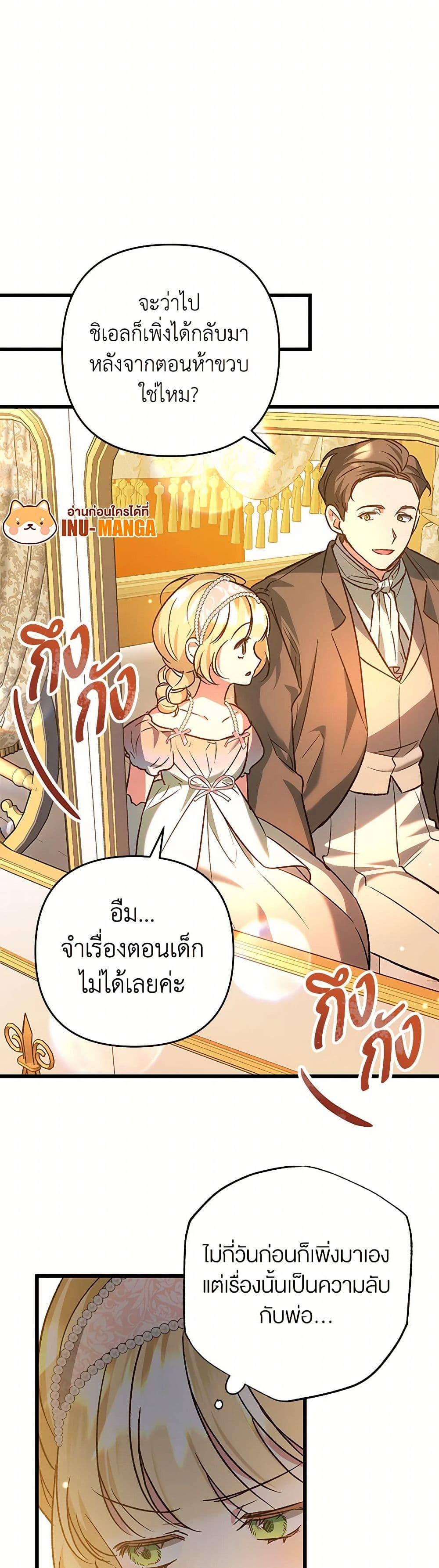 Manga-lc-com อ่านมังงะ อ่านการ์ตูน ออนไลน์ ฟรี The Male Lead Proposed to Me ตอนที่ 1 2 3 4 5 6 7 8 9 10 11 12 13 14 ฟรี ไม่มีโฆษณา Manga-lc - อ่าน มังงะ อ่าน การ์ตูน ออนไลน์ อ่านมังงะ ฟรี