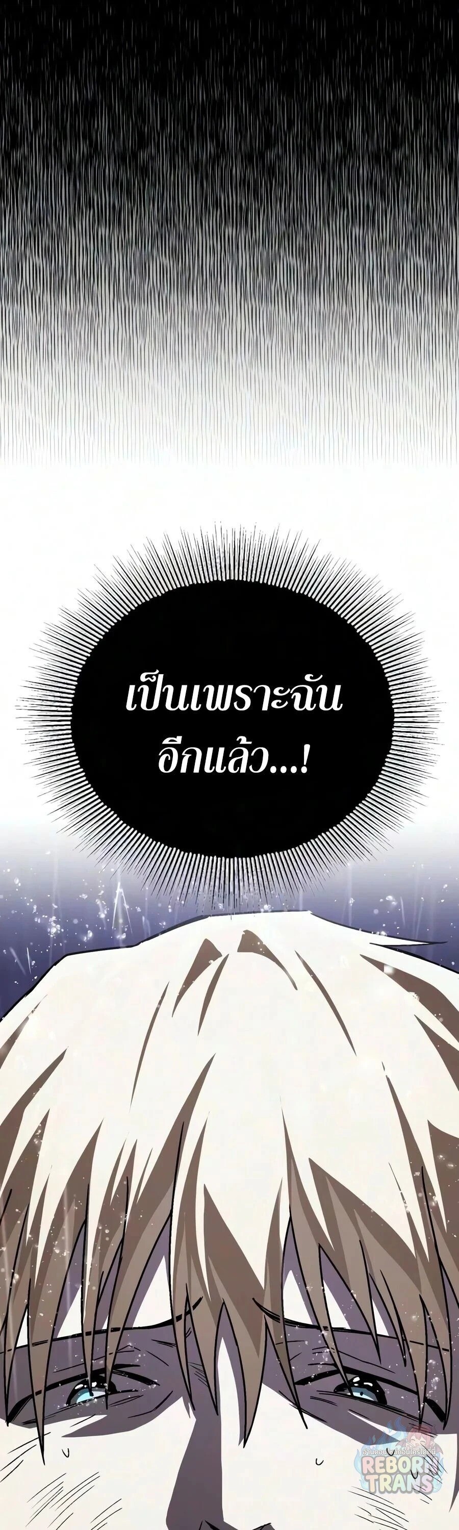 Manga-lc-com อ่านมังงะ อ่านการ์ตูน ออนไลน์ ฟรี The Lazy Prince Becomes A Genius ตอนที่ 1 2 3 4 5 6 7 8 9 10 11 12 13 14 ฟรี ไม่มีโฆษณา Manga-lc - อ่าน มังงะ อ่าน การ์ตูน ออนไลน์ อ่านมังงะ ฟรี