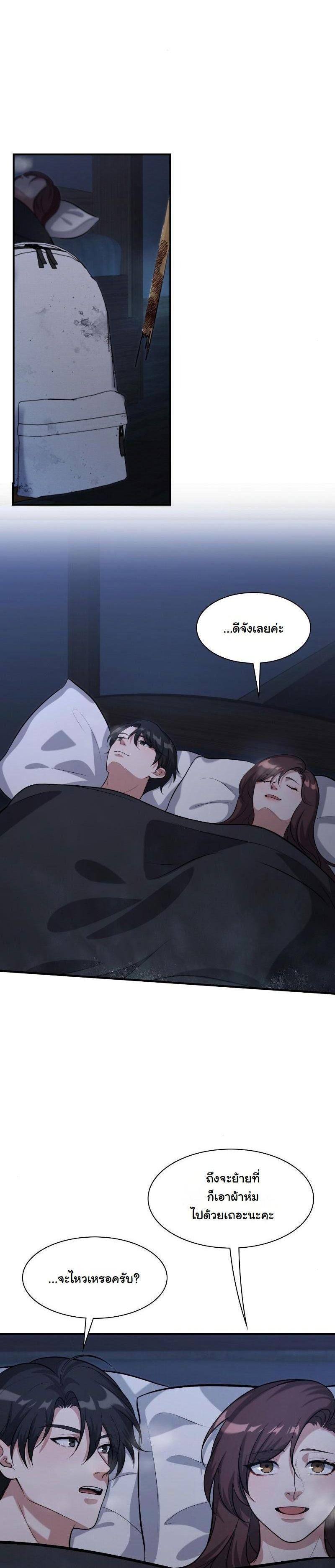 Manga-lc-com อ่านมังงะ อ่านการ์ตูน ออนไลน์ ฟรี Office Worker in the Ice Age Apocalypse ตอนที่ 1 2 3 4 5 6 7 8 9 10 11 12 13 14 ฟรี ไม่มีโฆษณา Manga-lc - อ่าน มังงะ อ่าน การ์ตูน ออนไลน์ อ่านมังงะ ฟรี