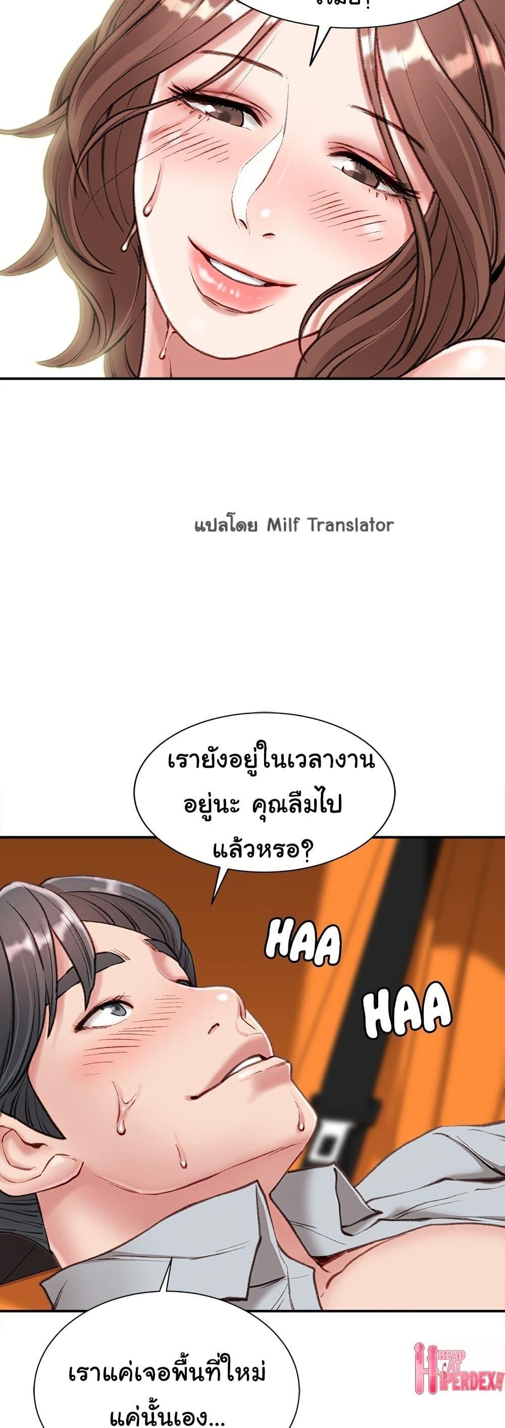 Doujin-Lc- อ่าน โดจิน มังฮวา เกาหลี ญี่ปุ่น จีน แปลไทย Distractions ตอนที่ 1 2 3 4 5 6 7 8 9 10 11 12 13 14 ฟรี ไม่มีโฆษณา อ่าน โดจิน Manhwa เกาหลี ญี่ปุ่น จีน เรามีครบ คัดมาให้เน้นๆ โดจิน 18+ รับประกันความฟินโดย  Doujin Lc