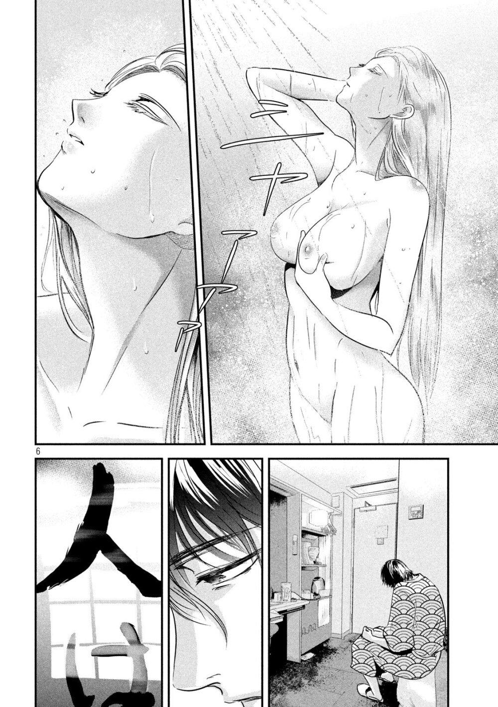 Manga-lc-com อ่านมังงะ อ่านการ์ตูน ออนไลน์ ฟรี Yukionna to Kani wo Kuu ตอนที่ 1 2 3 4 5 6 7 8 9 10 11 12 13 14 ฟรี ไม่มีโฆษณา Manga-lc - อ่าน มังงะ อ่าน การ์ตูน ออนไลน์ อ่านมังงะ ฟรี