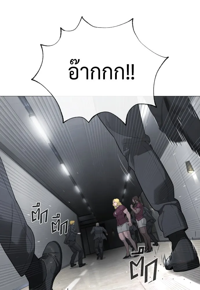 นักฆ่าย้อนวัย ตอนที่ 40 รูปที่ 139