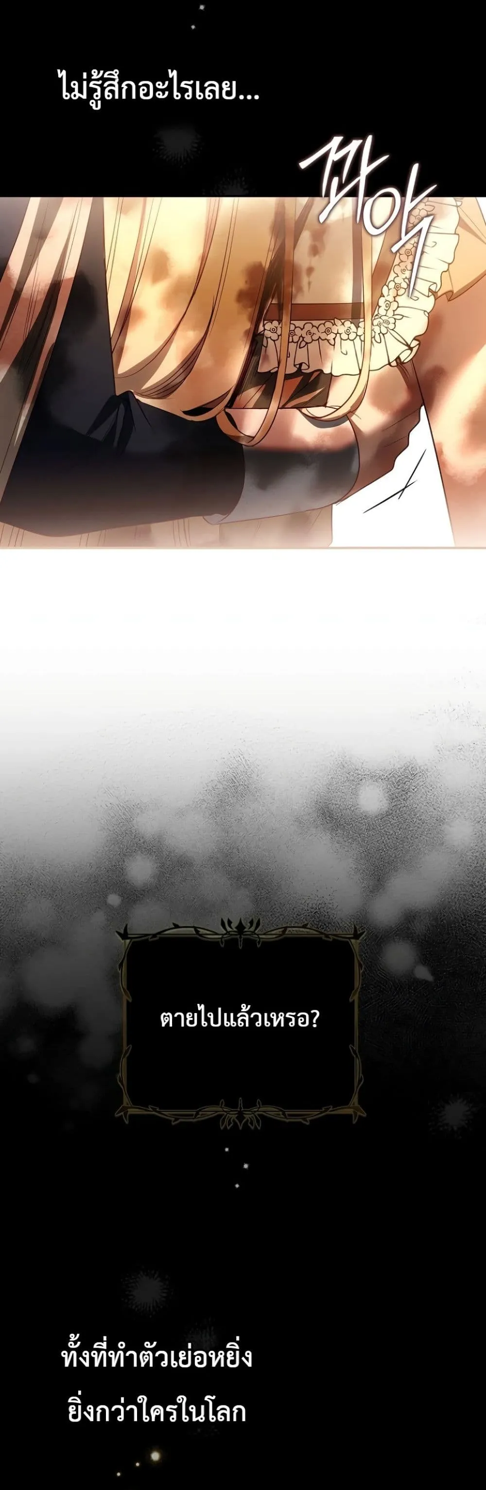 Manga-lc-com อ่านมังงะ อ่านการ์ตูน ออนไลน์ ฟรี Sister-in-Law of the Heroine in a Childcare Novel ตอนที่ 1 2 3 4 5 6 7 8 9 10 11 12 13 14 ฟรี ไม่มีโฆษณา Manga-lc - อ่าน มังงะ อ่าน การ์ตูน ออนไลน์ อ่านมังงะ ฟรี