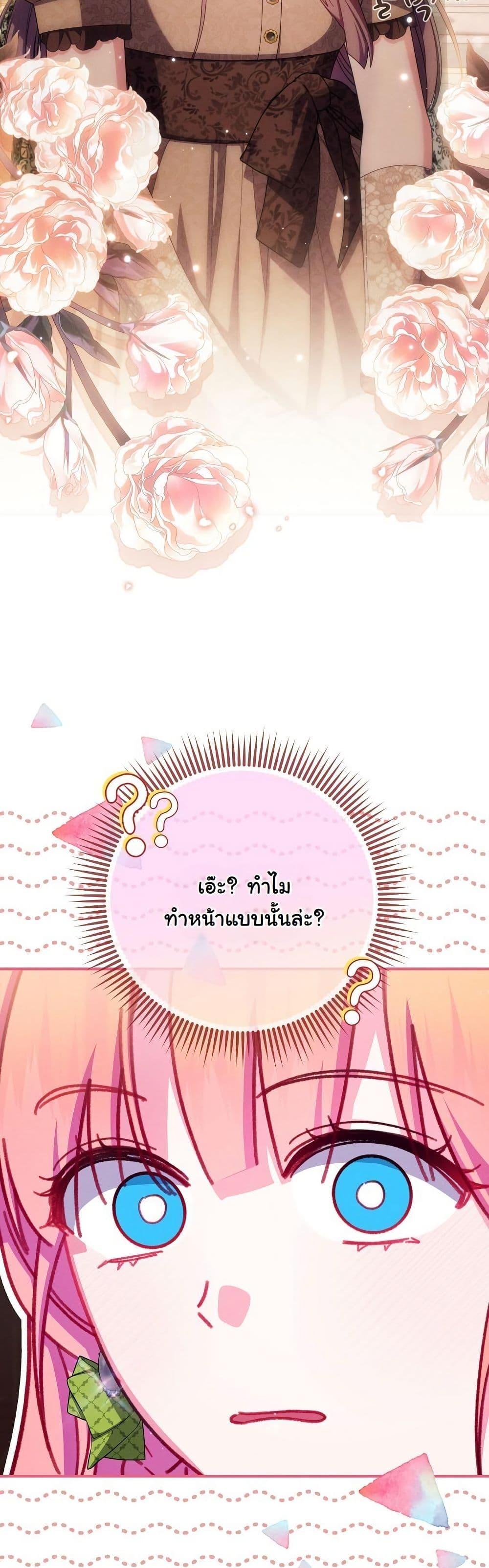 Manga-lc-com อ่านมังงะ อ่านการ์ตูน ออนไลน์ ฟรี How to Survive as a Villainess on the Verge of Death ตอนที่ 1 2 3 4 5 6 7 8 9 10 11 12 13 14 ฟรี ไม่มีโฆษณา Manga-lc - อ่าน มังงะ อ่าน การ์ตูน ออนไลน์ อ่านมังงะ ฟรี