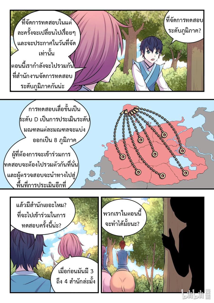 Manga-lc-com อ่านมังงะ อ่านการ์ตูน ออนไลน์ ฟรี King of Spirit Beast ตอนที่ 1 2 3 4 5 6 7 8 9 10 11 12 13 14 ฟรี ไม่มีโฆษณา Manga-lc - อ่าน มังงะ อ่าน การ์ตูน ออนไลน์ อ่านมังงะ ฟรี
