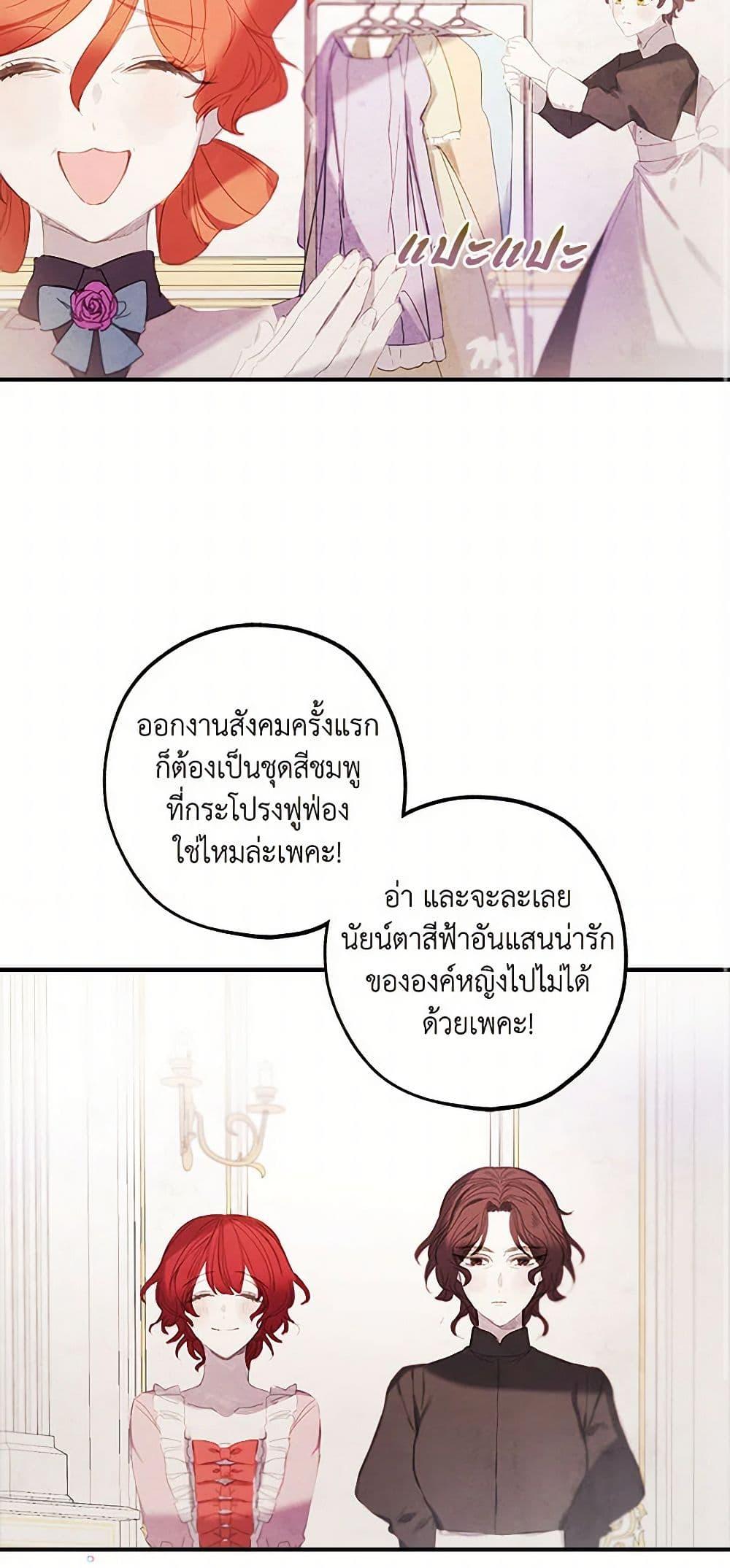 Manga-lc-com อ่านมังงะ อ่านการ์ตูน ออนไลน์ ฟรี The Princess’s Doll Shop ตอนที่ 1 2 3 4 5 6 7 8 9 10 11 12 13 14 ฟรี ไม่มีโฆษณา Manga-lc - อ่าน มังงะ อ่าน การ์ตูน ออนไลน์ อ่านมังงะ ฟรี