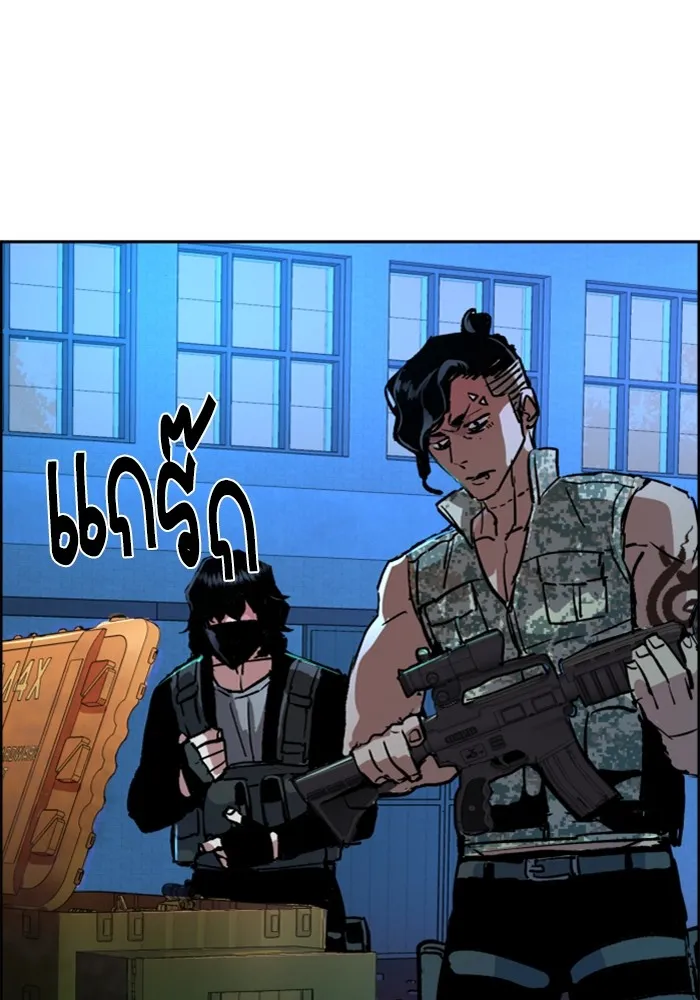 พี่ชายสายบอดี้การ์ด ตอนที่ 119 รูปที่ 101