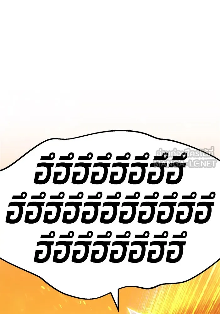 +99 ท่อนไม้พร้อมบวก ตอนที่ 14 รูปที่ 102