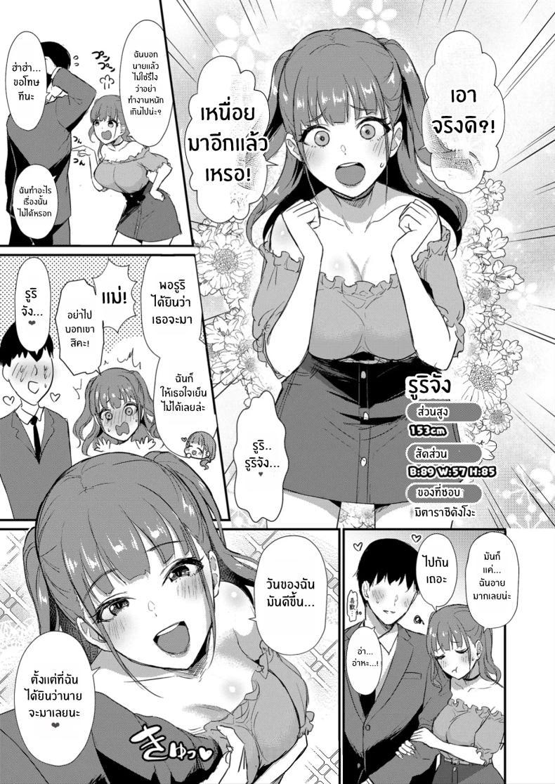 Doujin-Lc- อ่าน โดจิน มังฮวา เกาหลี ญี่ปุ่น จีน แปลไทย บ้านเเสนสุขขอต้อนรับ [Shinooka homare] HOMEHOME HOME E YOUKOSO! ตอนที่ 1 2 3 4 5 6 7 8 9 10 11 12 13 14 ฟรี ไม่มีโฆษณา อ่าน โดจิน Manhwa เกาหลี ญี่ปุ่น จีน เรามีครบ คัดมาให้เน้นๆ โดจิน 18+ รับประกันความฟินโดย  Doujin Lc
