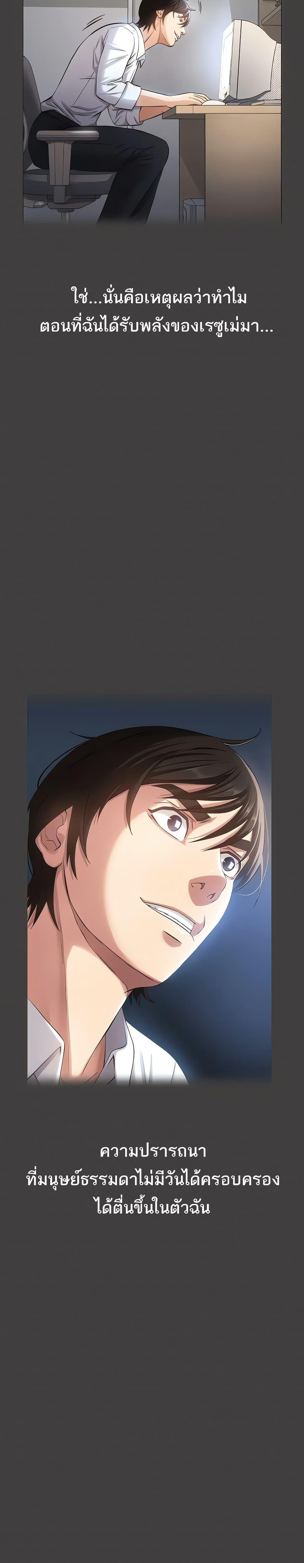 Doujin-Lc- อ่าน โดจิน มังฮวา เกาหลี ญี่ปุ่น จีน แปลไทย Resume ตอนที่ 1 2 3 4 5 6 7 8 9 10 11 12 13 14 ฟรี ไม่มีโฆษณา อ่าน โดจิน Manhwa เกาหลี ญี่ปุ่น จีน เรามีครบ คัดมาให้เน้นๆ โดจิน 18+ รับประกันความฟินโดย  Doujin Lc