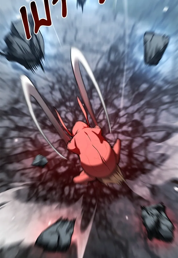 ก็อบลินเลเวล 999 ตอนที่ 17 รูปที่ 74