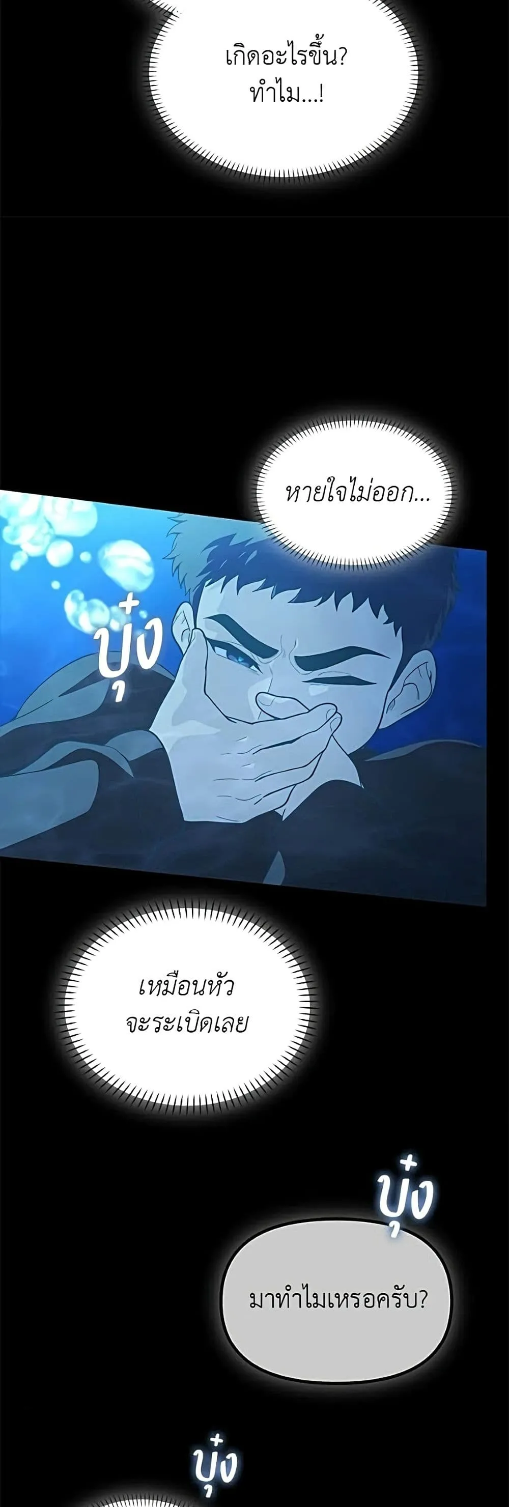 Manga-lc-com อ่านมังงะ อ่านการ์ตูน ออนไลน์ ฟรี The Genius Wants to be Ordinary! ตอนที่ 1 2 3 4 5 6 7 8 9 10 11 12 13 14 ฟรี ไม่มีโฆษณา Manga-lc - อ่าน มังงะ อ่าน การ์ตูน ออนไลน์ อ่านมังงะ ฟรี