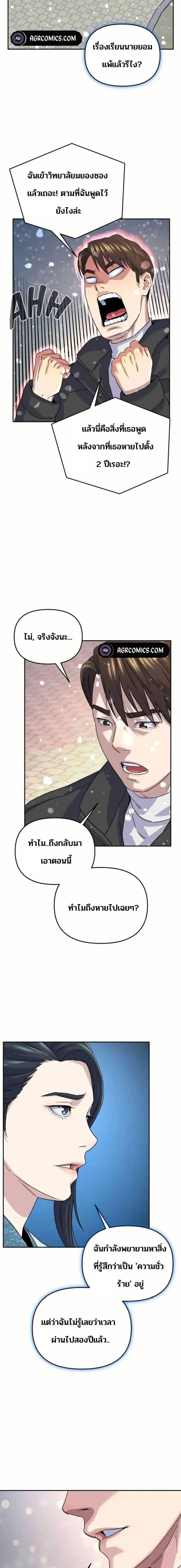 Manga-lc-com อ่านมังงะ อ่านการ์ตูน ออนไลน์ ฟรี Overpower Your Enemies by the Law ตอนที่ 1 2 3 4 5 6 7 8 9 10 11 12 13 14 ฟรี ไม่มีโฆษณา Manga-lc - อ่าน มังงะ อ่าน การ์ตูน ออนไลน์ อ่านมังงะ ฟรี