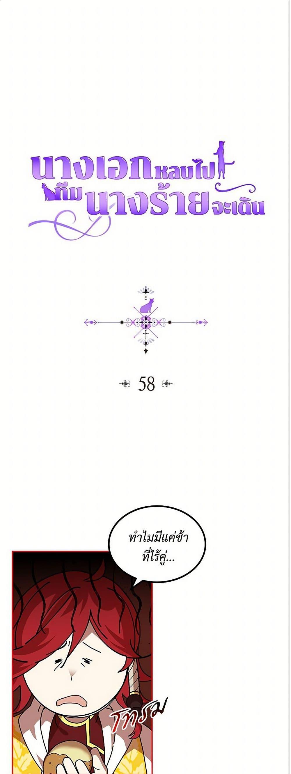 Manga-lc-com อ่านมังงะ อ่านการ์ตูน ออนไลน์ ฟรี The Antagonist’s Pet ตอนที่ 1 2 3 4 5 6 7 8 9 10 11 12 13 14 ฟรี ไม่มีโฆษณา Manga-lc - อ่าน มังงะ อ่าน การ์ตูน ออนไลน์ อ่านมังงะ ฟรี