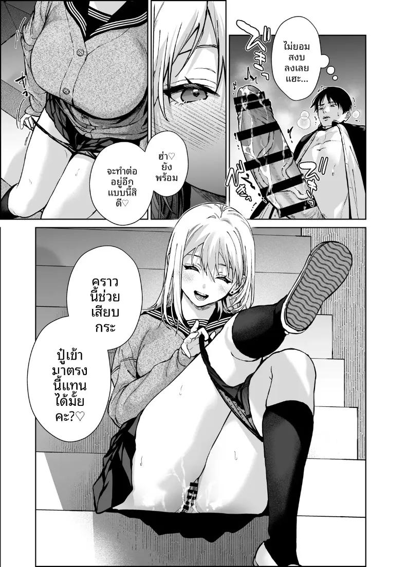 Doujin-Lc- อ่าน โดจิน มังฮวา เกาหลี ญี่ปุ่น จีน แปลไทย รุ่นน้องเเกลเเบบนี้จะอดใจไหวได้ไง (Mizuyuki) ตอนที่ 1 2 3 4 5 6 7 8 9 10 11 12 13 14 ฟรี ไม่มีโฆษณา อ่าน โดจิน Manhwa เกาหลี ญี่ปุ่น จีน เรามีครบ คัดมาให้เน้นๆ โดจิน 18+ รับประกันความฟินโดย  Doujin Lc