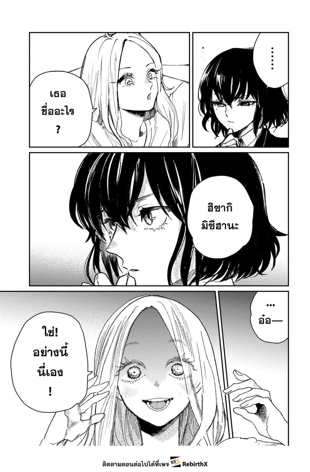 Manga-lc-com อ่านมังงะ อ่านการ์ตูน ออนไลน์ ฟรี Shikabane Ou no Kikan ตอนที่ 1 2 3 4 5 6 7 8 9 10 11 12 13 14 ฟรี ไม่มีโฆษณา Manga-lc - อ่าน มังงะ อ่าน การ์ตูน ออนไลน์ อ่านมังงะ ฟรี