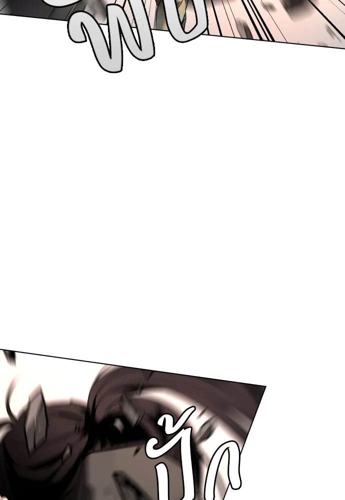 JAKDU ตอนที่ 4 รูปที่ 44