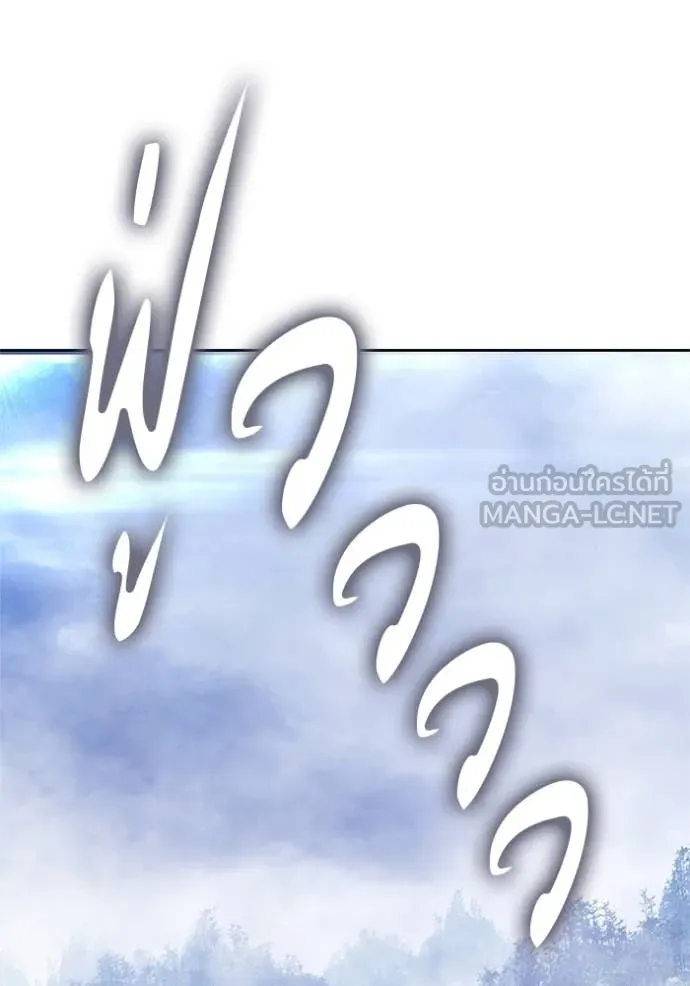 +99 ท่อนไม้ ตอนที่ 165 รูปที่ 353