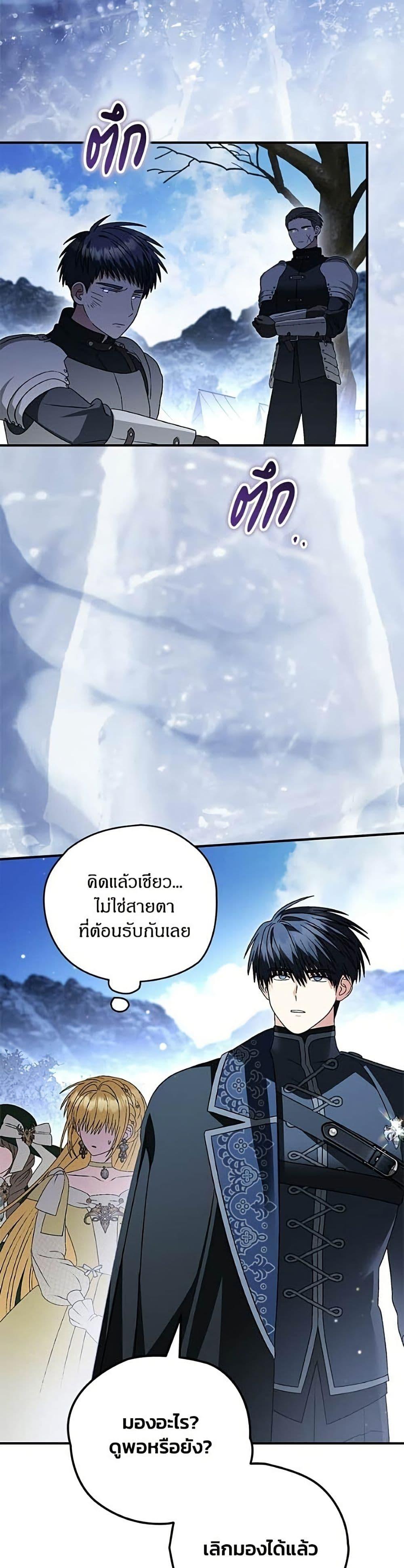 Manga-lc-com อ่านมังงะ อ่านการ์ตูน ออนไลน์ ฟรี To My Dear Wolf ตอนที่ 1 2 3 4 5 6 7 8 9 10 11 12 13 14 ฟรี ไม่มีโฆษณา Manga-lc - อ่าน มังงะ อ่าน การ์ตูน ออนไลน์ อ่านมังงะ ฟรี