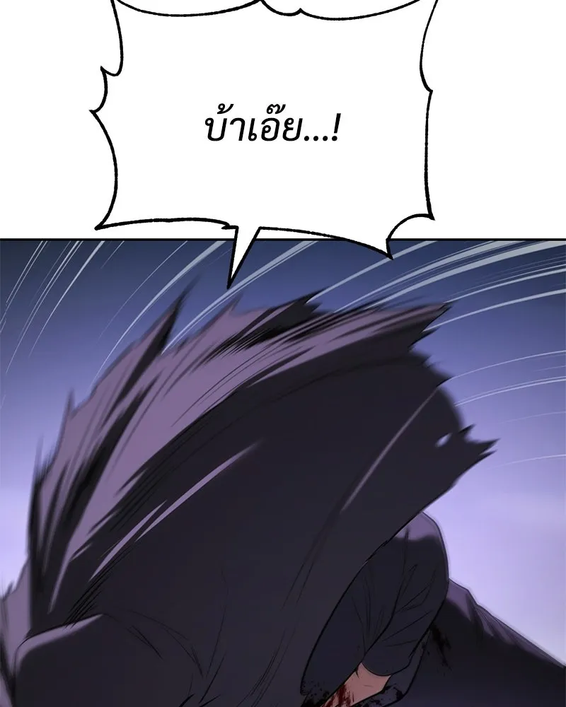 แบคXX ตอนที่ 174 รูปที่ 127