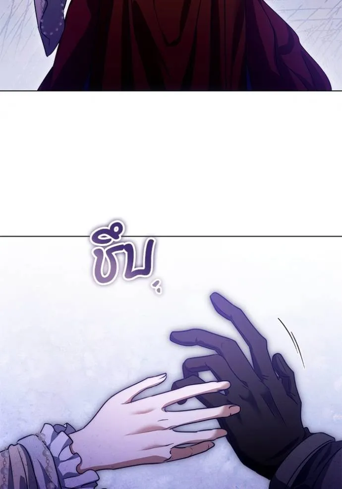 ทางหลุดพ้นของ ตอนที่ 75 รูปที่ 50