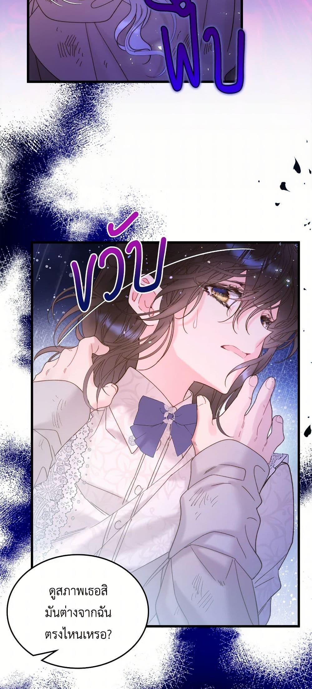 Manga-lc-com อ่านมังงะ อ่านการ์ตูน ออนไลน์ ฟรี Beatrice ตอนที่ 1 2 3 4 5 6 7 8 9 10 11 12 13 14 ฟรี ไม่มีโฆษณา Manga-lc - อ่าน มังงะ อ่าน การ์ตูน ออนไลน์ อ่านมังงะ ฟรี