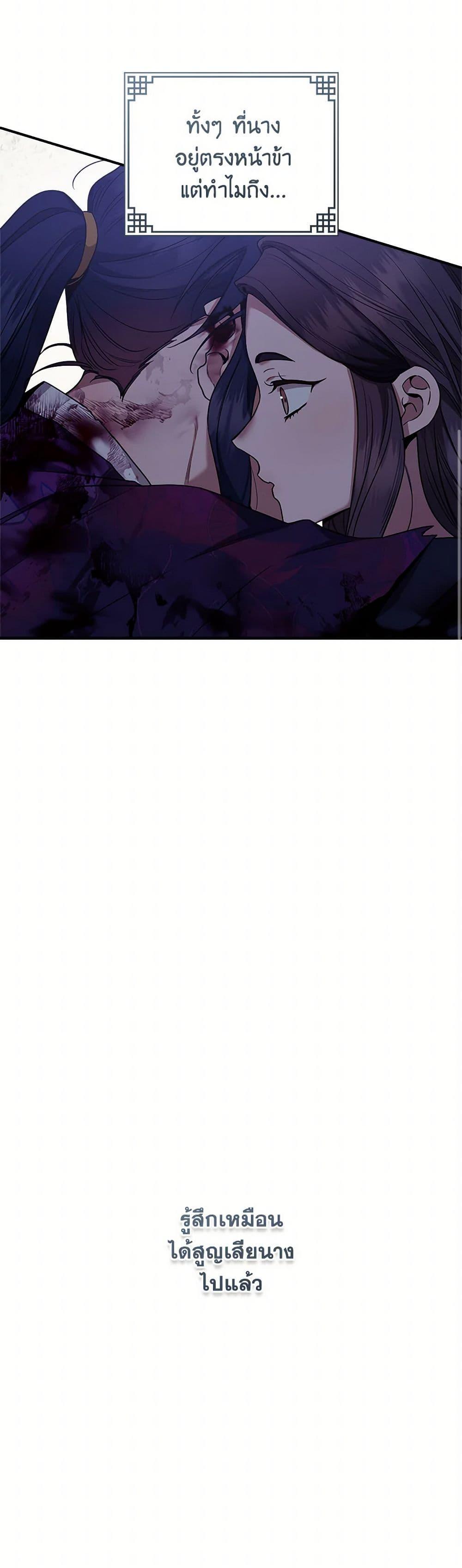 Manga-lc-com อ่านมังงะ อ่านการ์ตูน ออนไลน์ ฟรี I’m a Martial Art Villainess, but I’m the Strongest ตอนที่ 1 2 3 4 5 6 7 8 9 10 11 12 13 14 ฟรี ไม่มีโฆษณา Manga-lc - อ่าน มังงะ อ่าน การ์ตูน ออนไลน์ อ่านมังงะ ฟรี