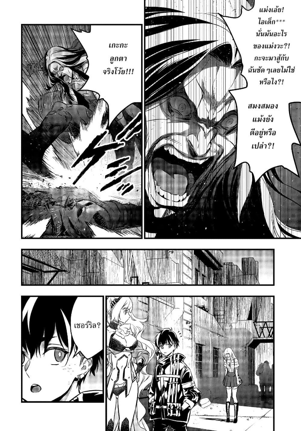 Manga-lc-com อ่านมังงะ อ่านการ์ตูน ออนไลน์ ฟรี Rebuild World ตอนที่ 1 2 3 4 5 6 7 8 9 10 11 12 13 14 ฟรี ไม่มีโฆษณา Manga-lc - อ่าน มังงะ อ่าน การ์ตูน ออนไลน์ อ่านมังงะ ฟรี