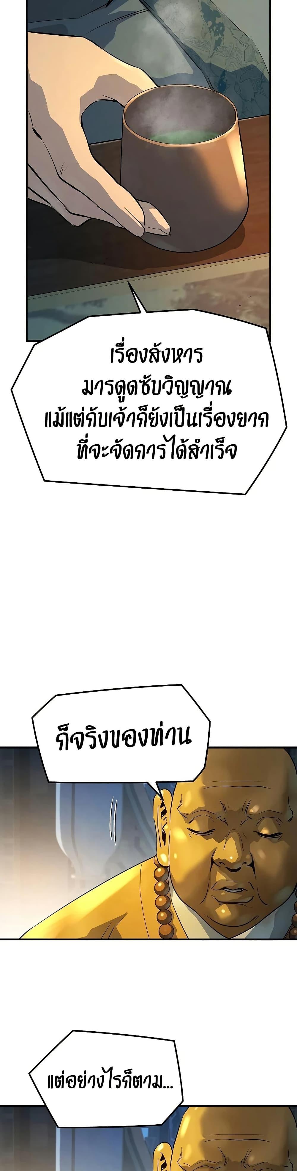 Manga-lc-com อ่านมังงะ อ่านการ์ตูน ออนไลน์ ฟรี Absolute Regression ตอนที่ 1 2 3 4 5 6 7 8 9 10 11 12 13 14 ฟรี ไม่มีโฆษณา Manga-lc - อ่าน มังงะ อ่าน การ์ตูน ออนไลน์ อ่านมังงะ ฟรี