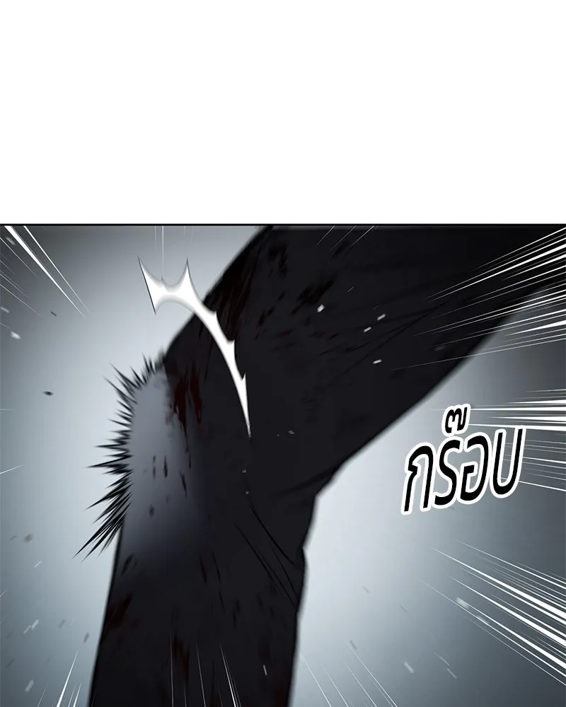 แบคXX ตอนที่ 95 รูปที่ 155