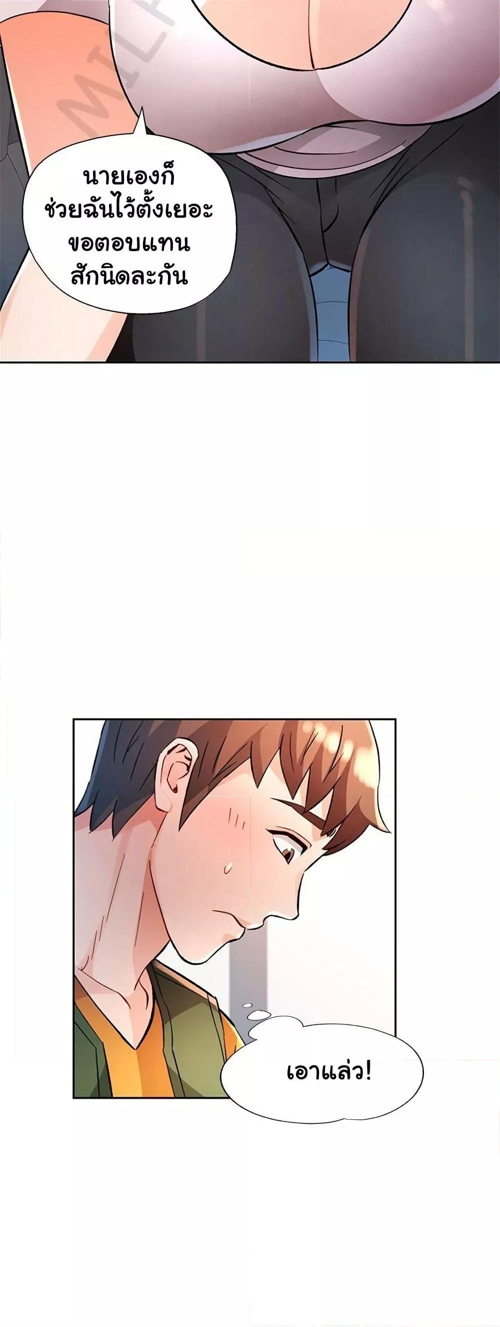Doujin-Lc- อ่าน โดจิน มังฮวา เกาหลี ญี่ปุ่น จีน แปลไทย Wait, I’m a Married Woman! ตอนที่ 1 2 3 4 5 6 7 8 9 10 11 12 13 14 ฟรี ไม่มีโฆษณา อ่าน โดจิน Manhwa เกาหลี ญี่ปุ่น จีน เรามีครบ คัดมาให้เน้นๆ โดจิน 18+ รับประกันความฟินโดย  Doujin Lc