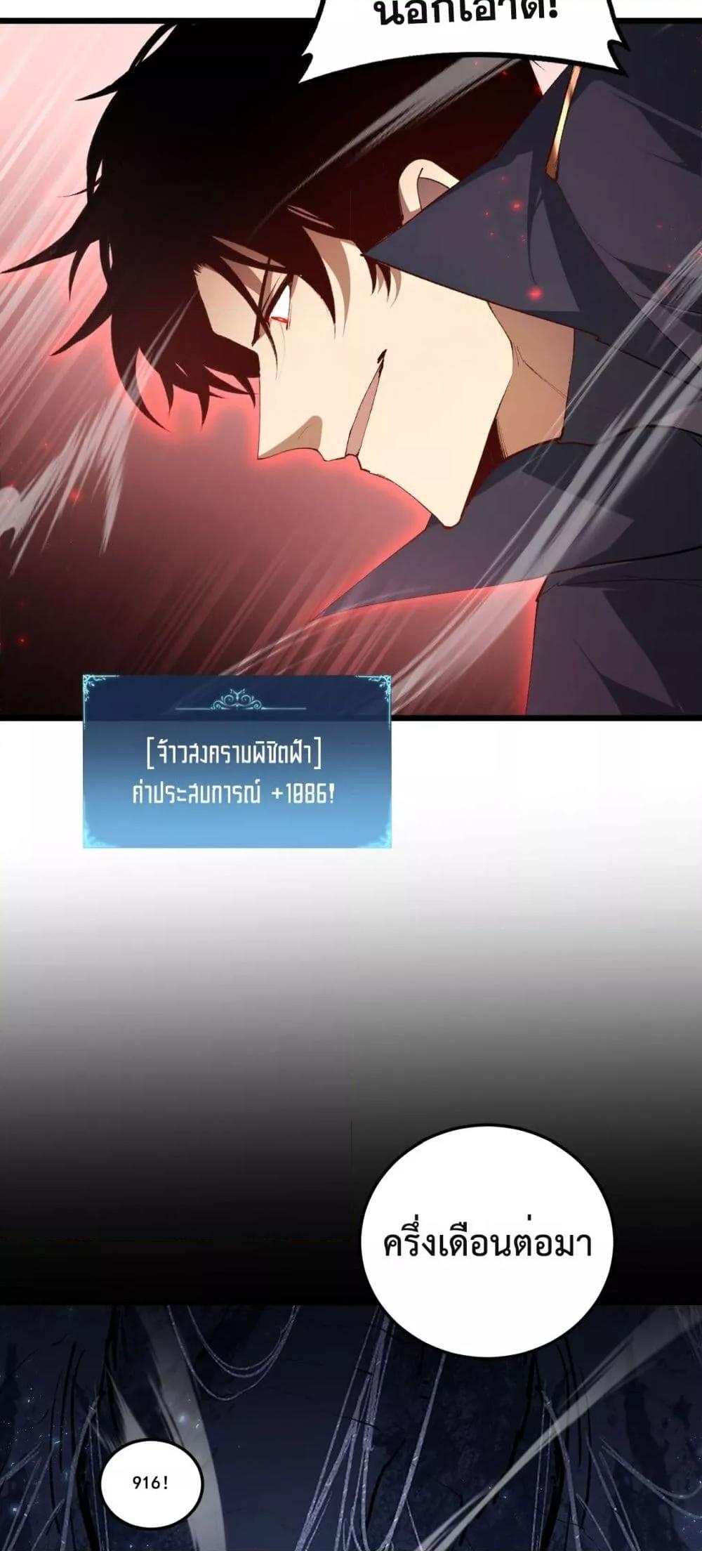 Manga-lc-com อ่านมังงะ อ่านการ์ตูน ออนไลน์ ฟรี SupremeZergLo ตอนที่ 1 2 3 4 5 6 7 8 9 10 11 12 13 14 ฟรี ไม่มีโฆษณา Manga-lc - อ่าน มังงะ อ่าน การ์ตูน ออนไลน์ อ่านมังงะ ฟรี