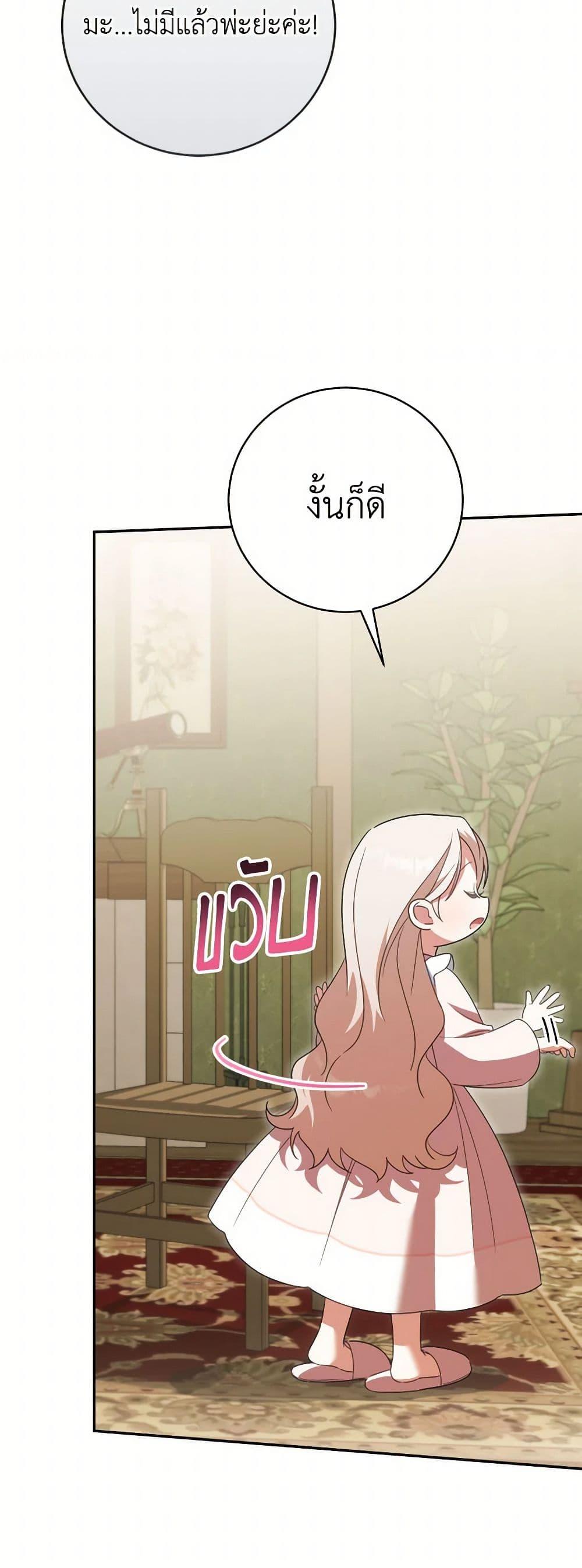 Manga-lc-com อ่านมังงะ อ่านการ์ตูน ออนไลน์ ฟรี The Wicked Little Princess ตอนที่ 1 2 3 4 5 6 7 8 9 10 11 12 13 14 ฟรี ไม่มีโฆษณา Manga-lc - อ่าน มังงะ อ่าน การ์ตูน ออนไลน์ อ่านมังงะ ฟรี