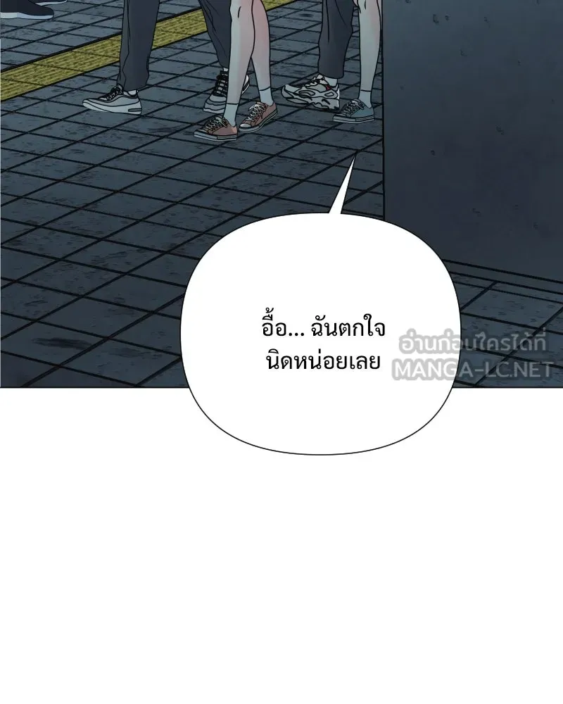 รักนี้ไม่ต้องมีเซนส์ ตอนที่ 51 รูปที่ 81